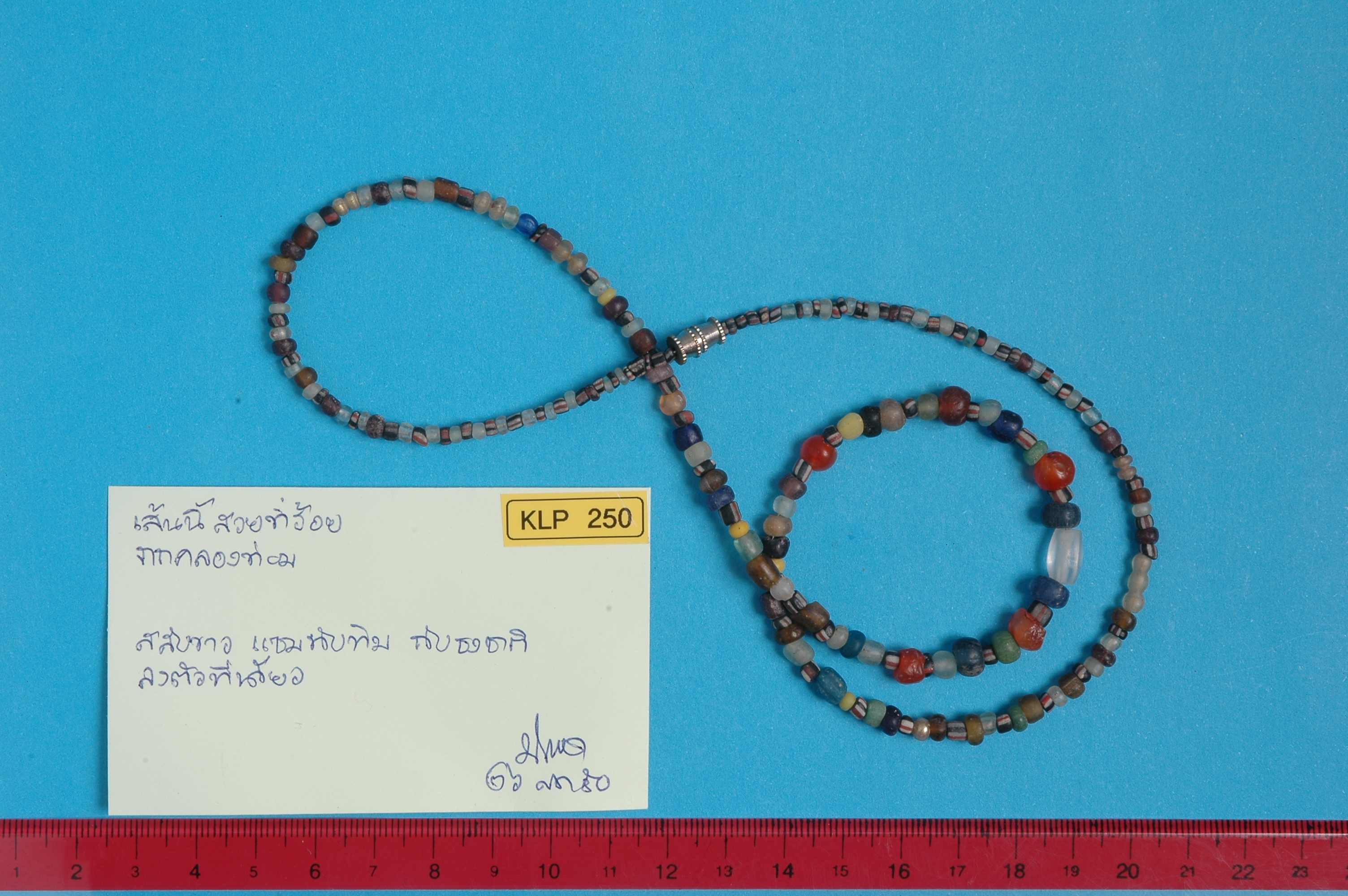 strand Bead